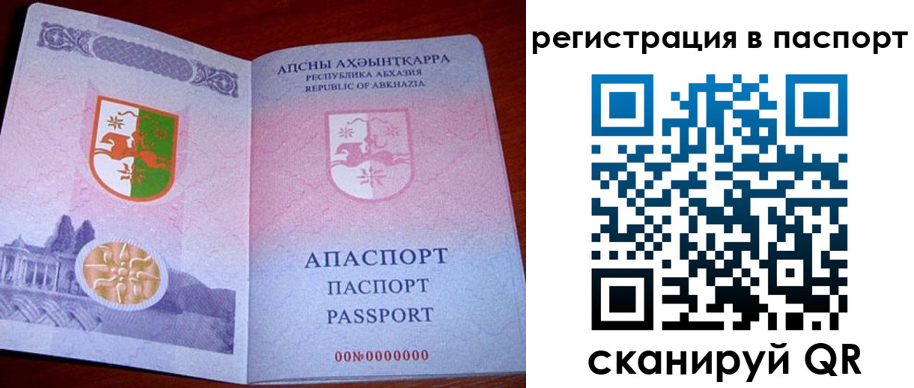 найти адрес прописки в Краснокамске