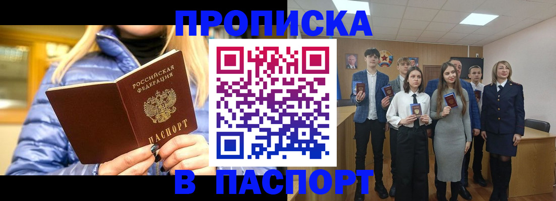 временная регистрация поиск в Краснокамске