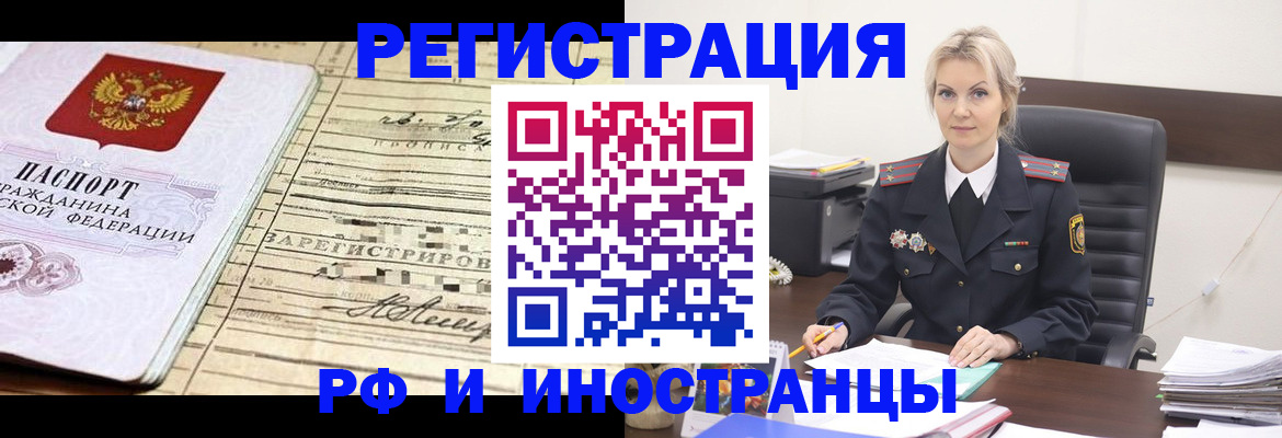 регистрация для школы в Краснокамске