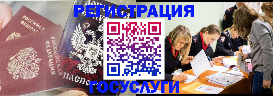 временная регистрация адрес в Краснокамске